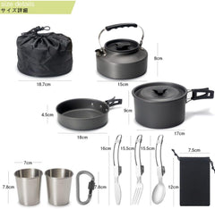 Leichtes und kompaktes Kochset – ideal für Camping Motorradtouren usw. GL-C31