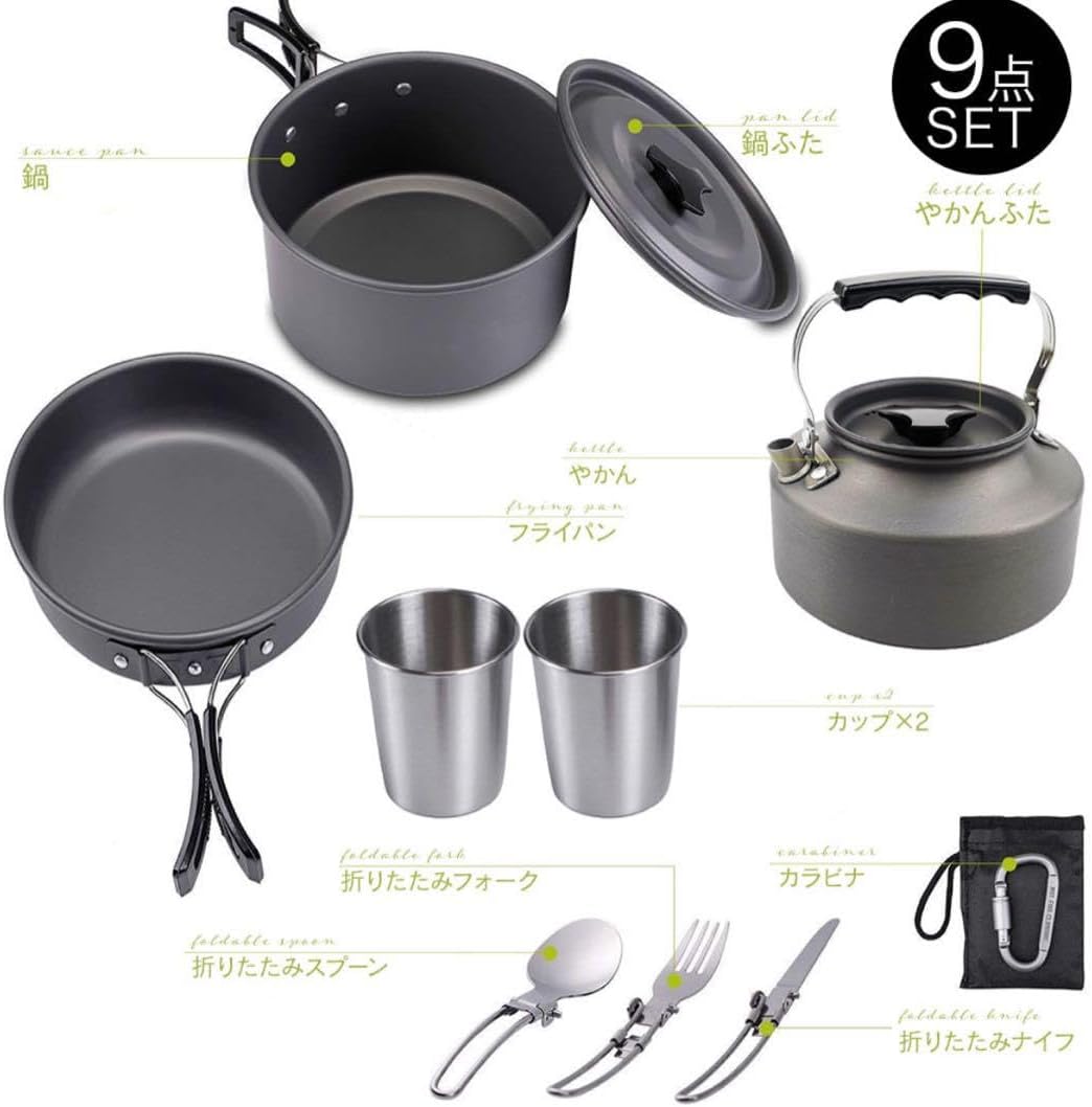 Leichtes und kompaktes Kochset – ideal für Camping Motorradtouren usw. GL-C31